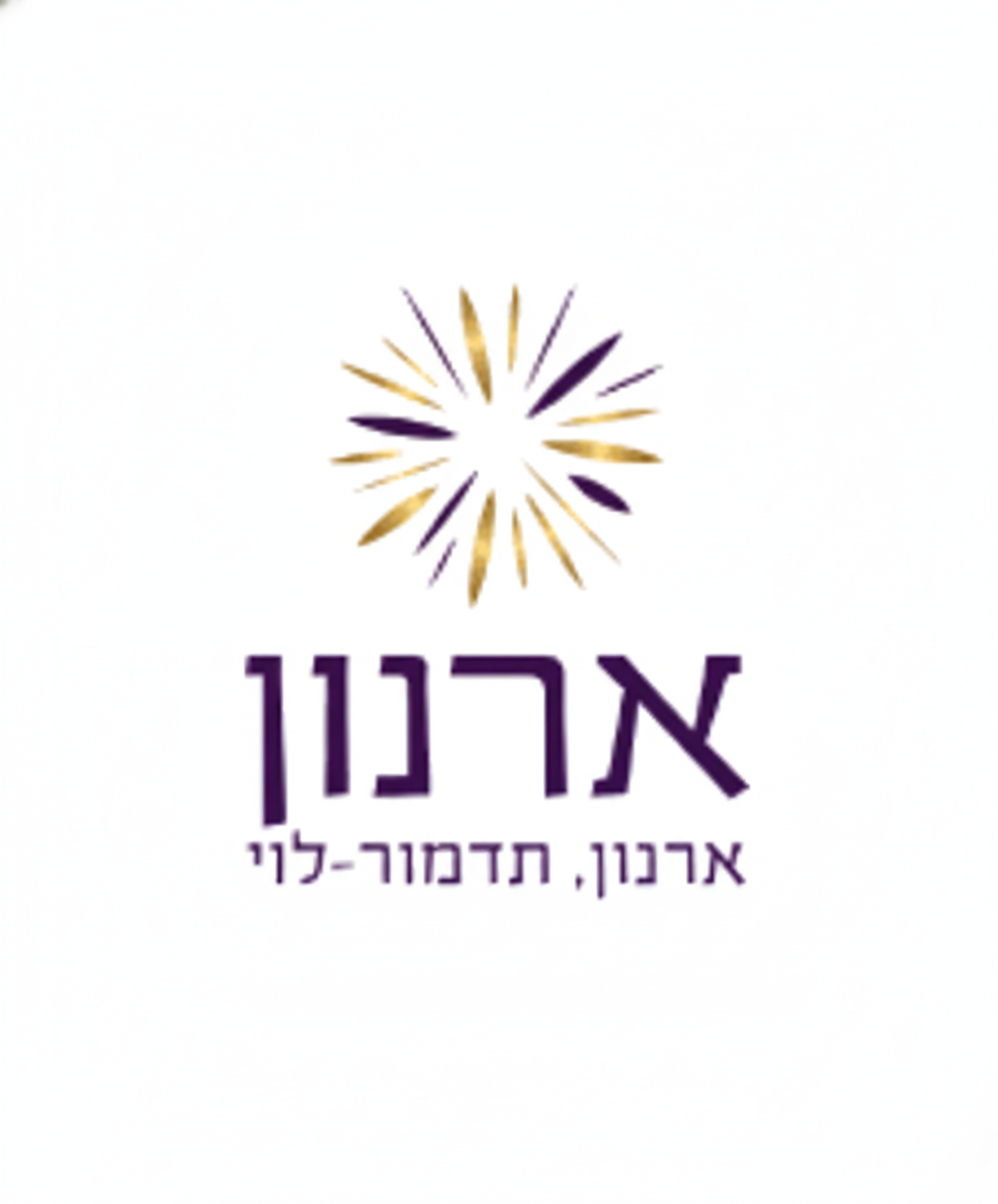 Arnon, Tadmor-Levy